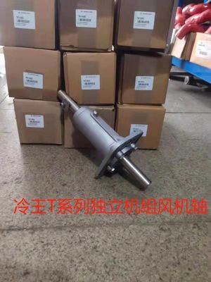 781682 Części ręczne Thermo King Fan Drive Shaft